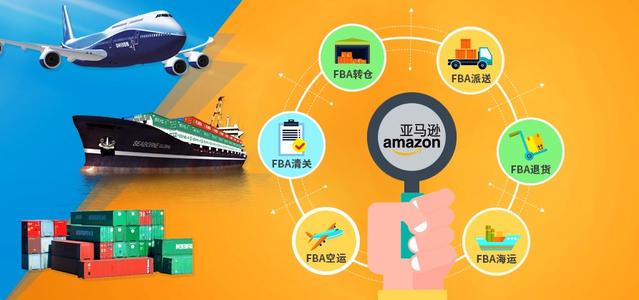 給做自發貨的商家建議！亞馬遜發貨流程變動！