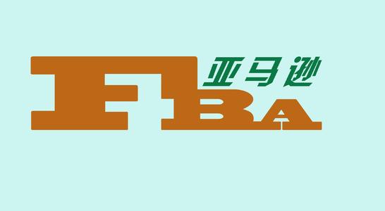 亞馬遜FBA會(huì)因?yàn)闋顩r越亂理賠退款就越簡(jiǎn)單？