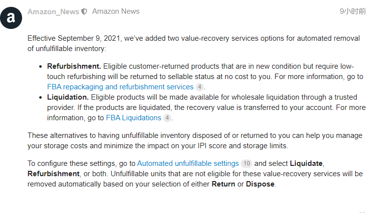 專門針對庫存積壓貨品，亞馬遜發表最新政策！