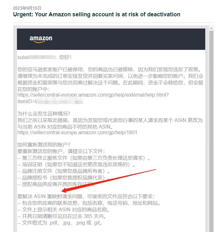 旺季前封號潮到來了！嚴(yán)厲查處這兩類違規(guī)