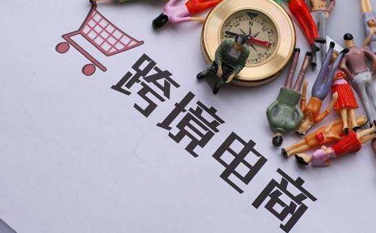 多個(gè)國(guó)家盯上小額包裹，Temu頭大了！